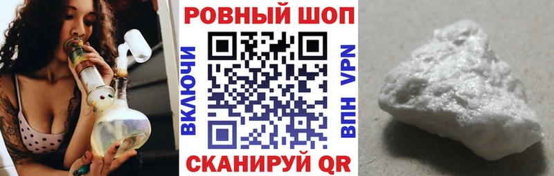 Какие есть наркотики Первомайск МАРИХУАНА Мефедрон COCAIN NBOMe ГАШ