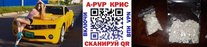 Alfa_PVP мука  наркотики  Первомайск 