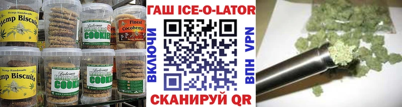 hydra   где можно купить наркотик  Первомайск  Печенье с ТГК марихуана 