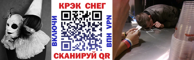 КОКАИН Fish Scale  Первомайск 