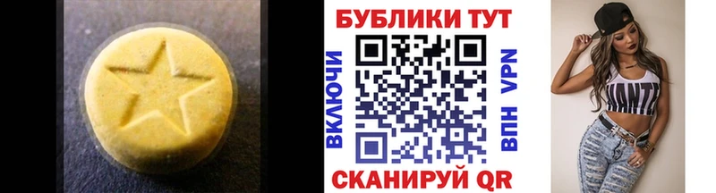 закладка  Первомайск  ЭКСТАЗИ диски 