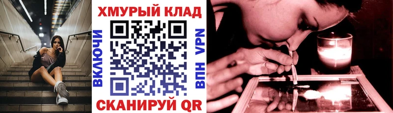 Героин афганец  Первомайск 