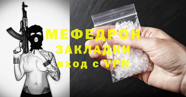 бутик Беломорск