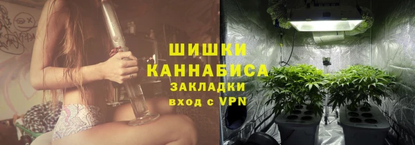 синтетический гашиш Балахна