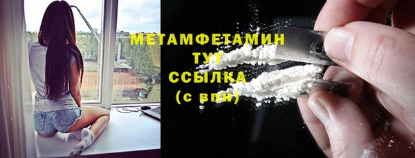 бутик Беломорск