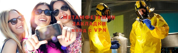 сатива Сафоново
