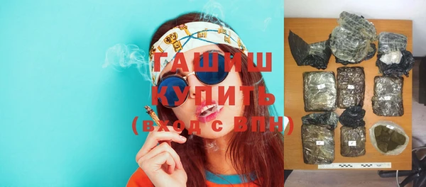 гидра Белокуриха