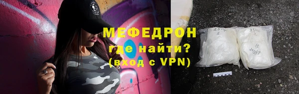 гидра Белокуриха