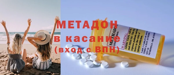 бутик Беломорск