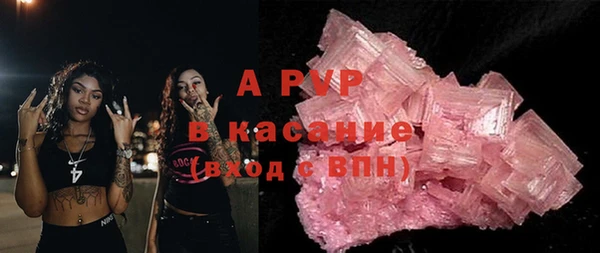 apvp Белоозёрский