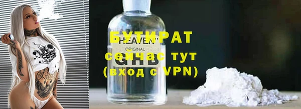бутик Беломорск