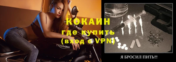 бутик Беломорск