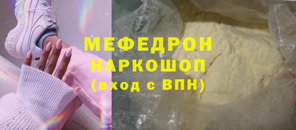 бутик Беломорск