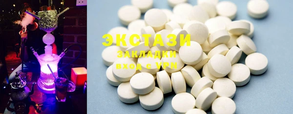 гидра Белокуриха