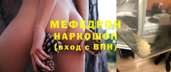 гидра Белокуриха