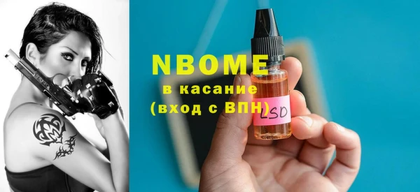 гидра Белокуриха