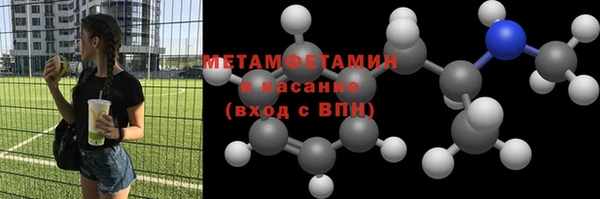 гидра Белокуриха