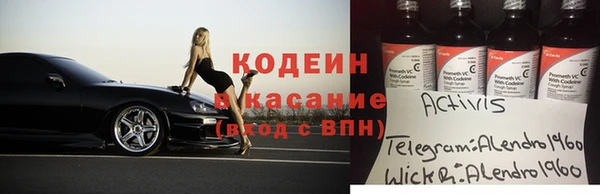 бутик Беломорск