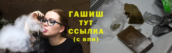 гидра Белокуриха