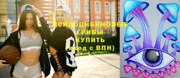 бутик Беломорск