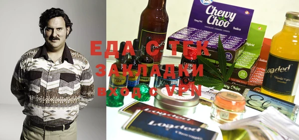 бутик Беломорск
