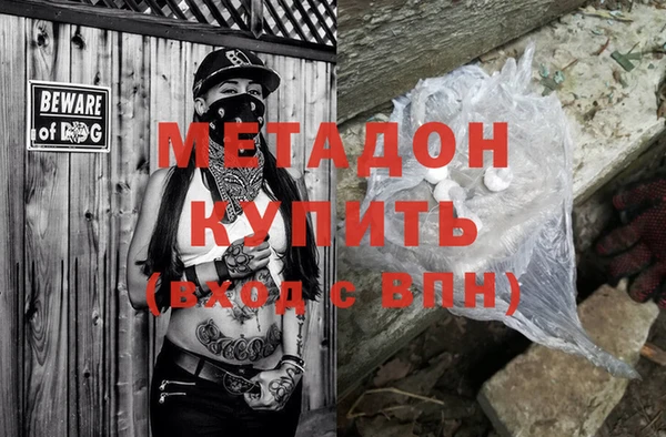 бутик Беломорск