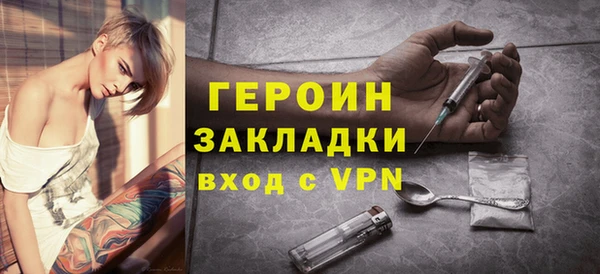 гидра Белокуриха