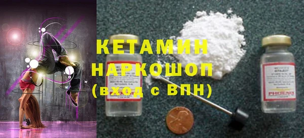 бутик Беломорск