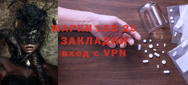 гидра Белокуриха