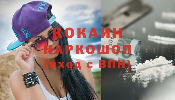 альфа пвп VHQ Балабаново