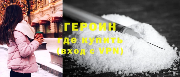 бутик Беломорск
