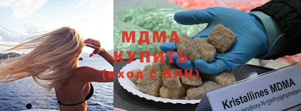 гидра Белокуриха