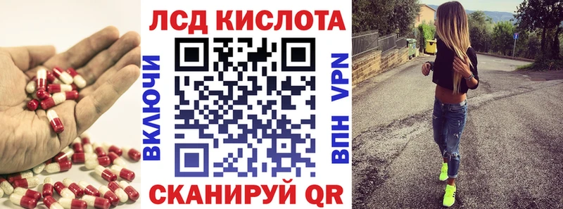 kraken ссылки  Первомайск  Лсд 25 экстази ecstasy  где купить наркоту 