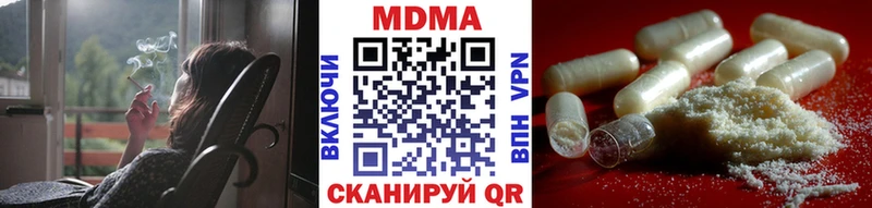 MDMA кристаллы  ссылка на мегу tor  Первомайск  как найти закладки 