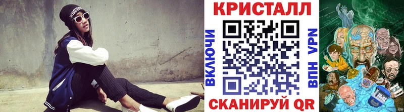 где продают наркотики  mega рабочий сайт  МЕТАМФЕТАМИН пудра  Первомайск 