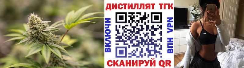ТГК THC oil  ссылка на мегу ссылка  Первомайск 