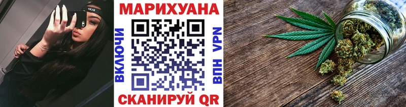 Бошки марихуана SATIVA & INDICA  Первомайск 